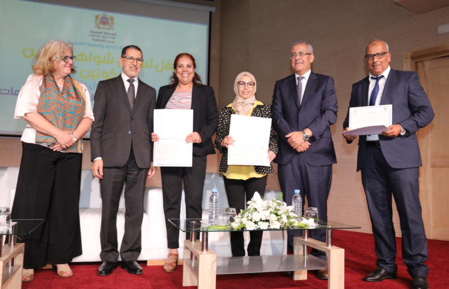 تكوين المكونين واعطاء الانطلاقة لتكوين المكلفين بتلقي طلب الحصول على المعلومات