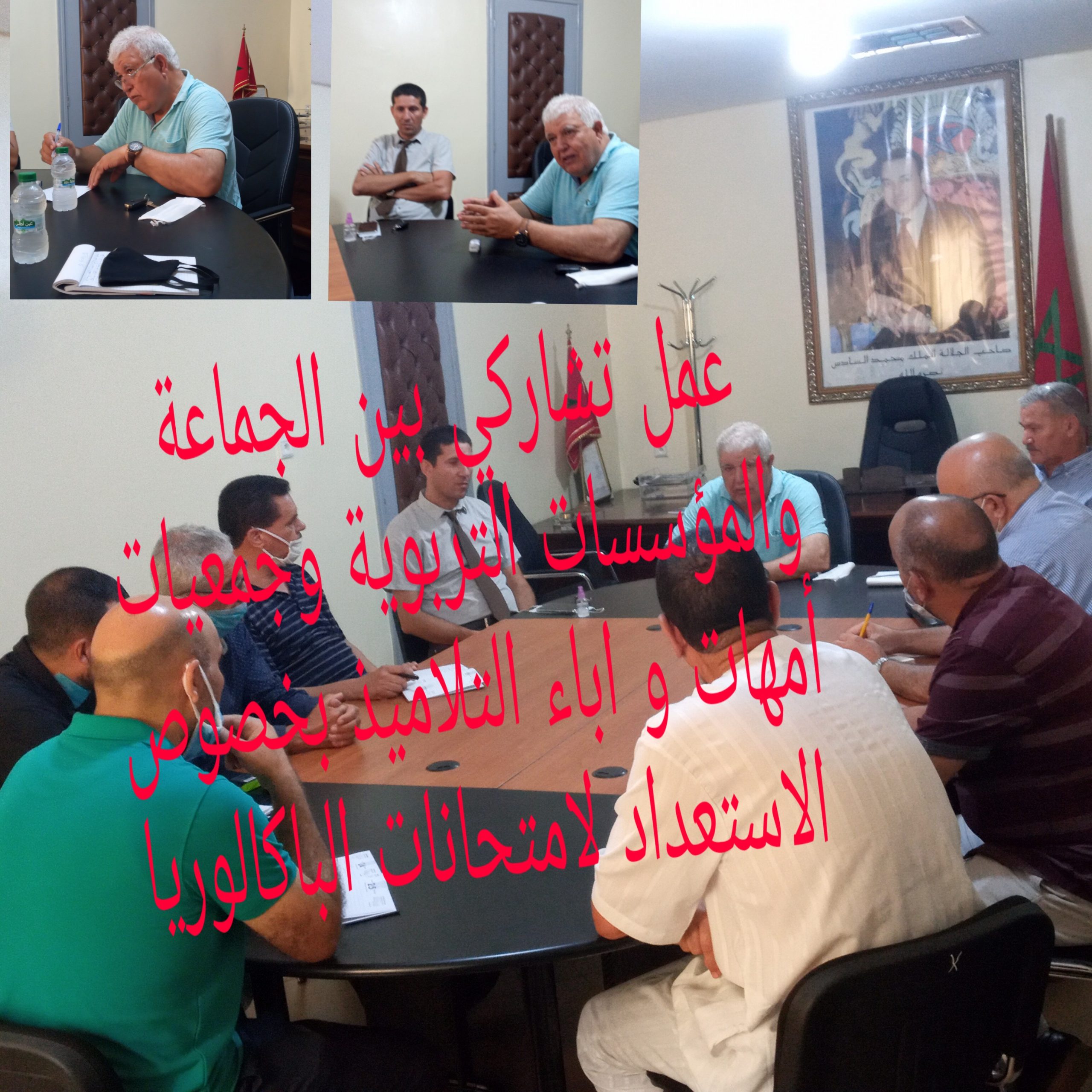 جماعة بني انصار تشارك في اتخاذ التدابير الاحترازية داخل مراكز إجراء امتحانات