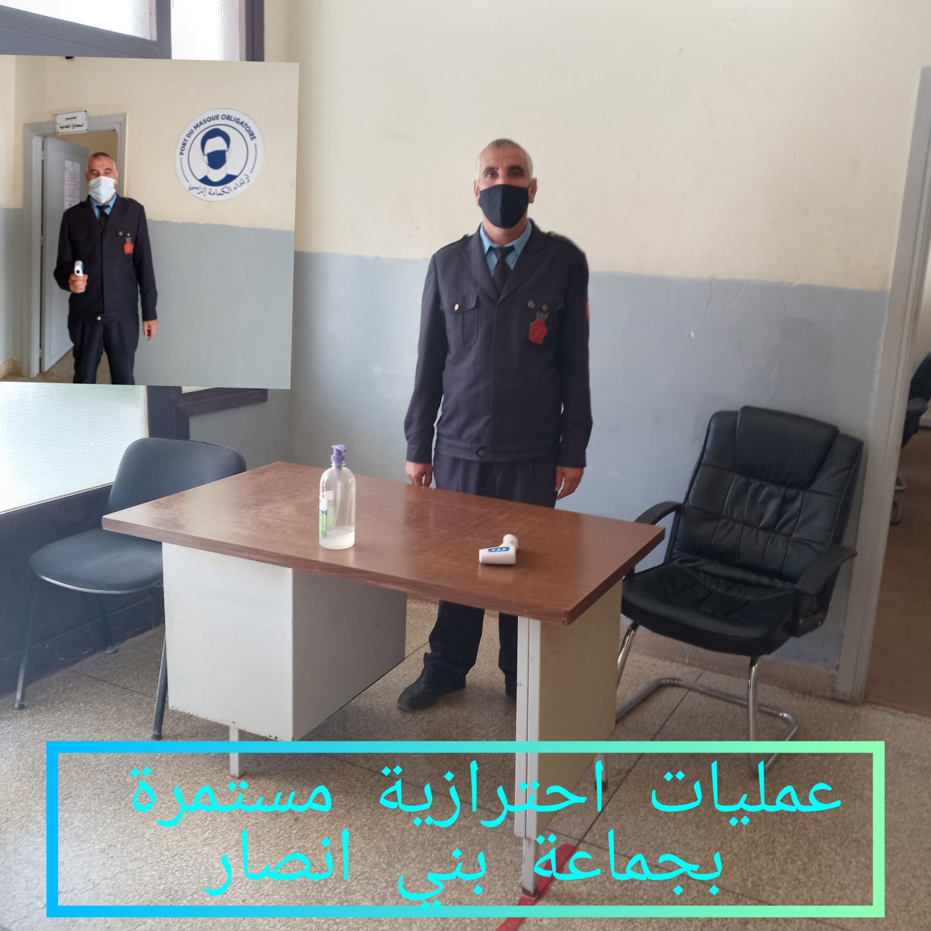 عمليات احترازية مستمرة بجماعة بني انصار