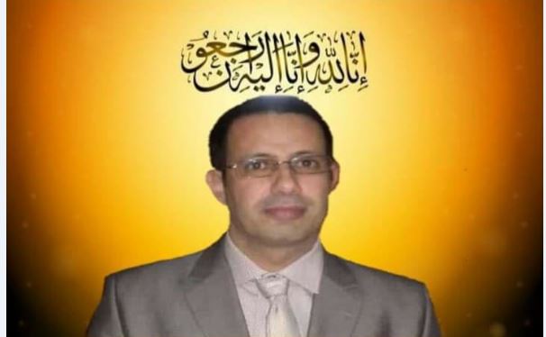 تعزية في وفاة مدير مدرسة الشريف الادريسي ،المرحوم السيد جمال موح