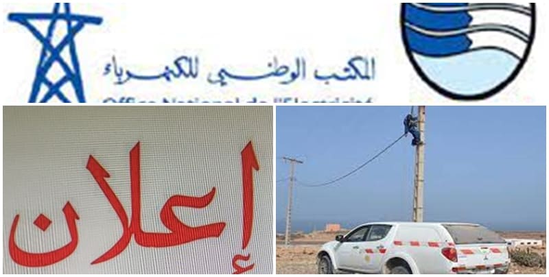 اعــلان عن انقطاع الكهرباء ببعض الاحياء السكنية ببني انصار