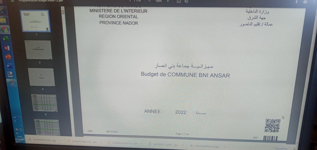 جماعة بني انصار تنشر ميزانيتها  برسم سنة 2022   بعد التصويت عليها من المجلس الجماعي