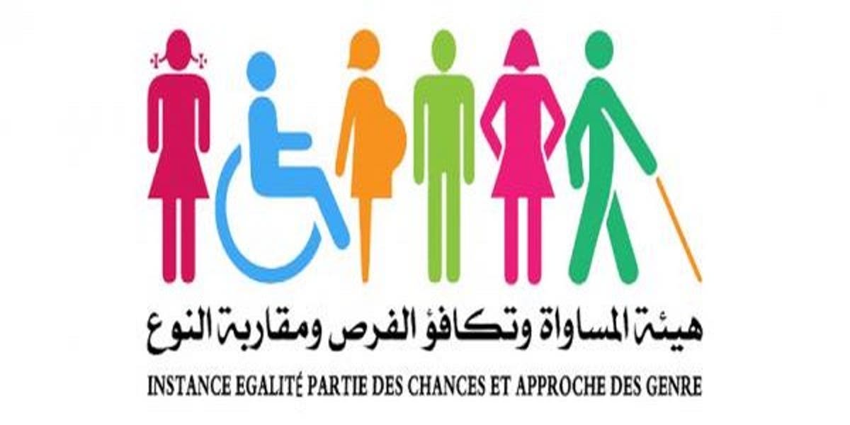 ترقبوا الاعلان عن الترشيح لهيئة المساواة وتكافؤ الفرص ومقاربة النوع بجماعة بني انصار2027/2021 من قبل الجمعيات المحلية