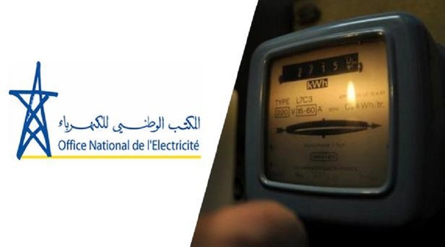 اعلان عن انقطاع التيار الكهربائي