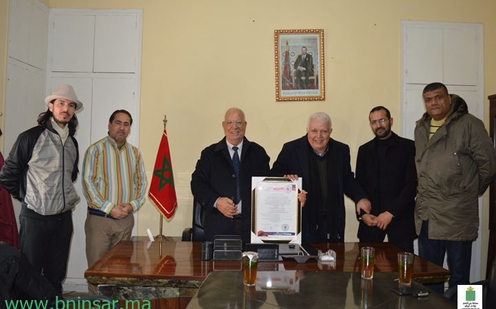 مجلس جماعة بني أنصار يحصل على شهادة تقديرية في التعايش بين الحضارات والأديان.