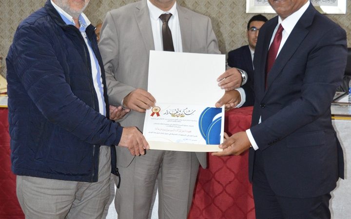 تكريم جمعية دعم المركب السوسيو تربوي فرخانة