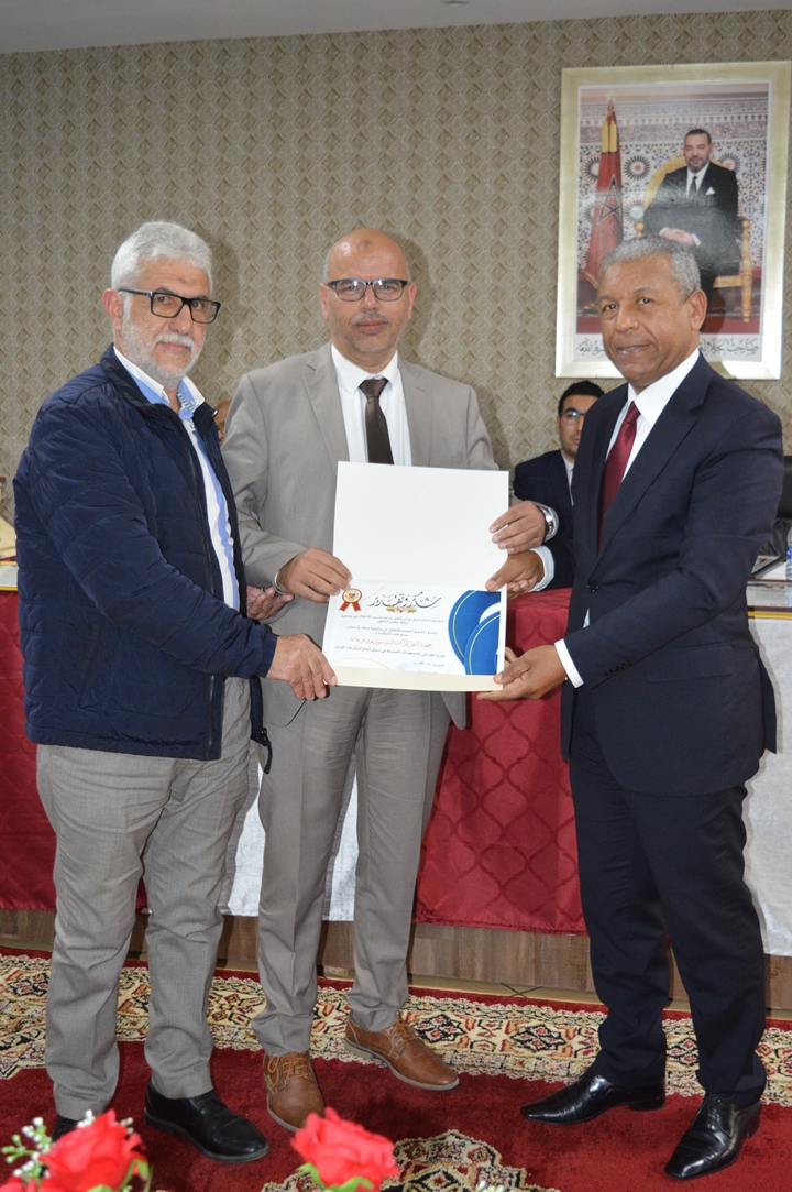 تكريم جمعية دعم المركب السوسيو تربوي فرخانة