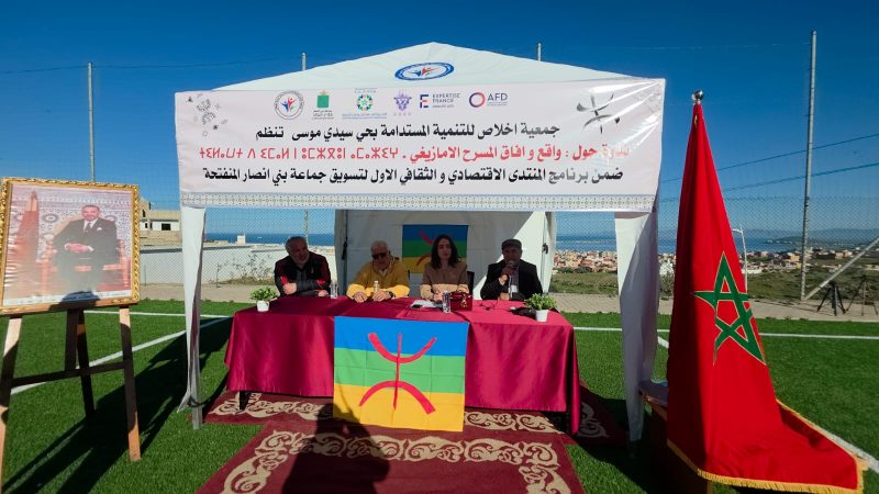 اختتام ناجح لفعاليات “الخيمة الأمازيغية” ببني أنصار وتكريم وجوه ثقافية بارزة