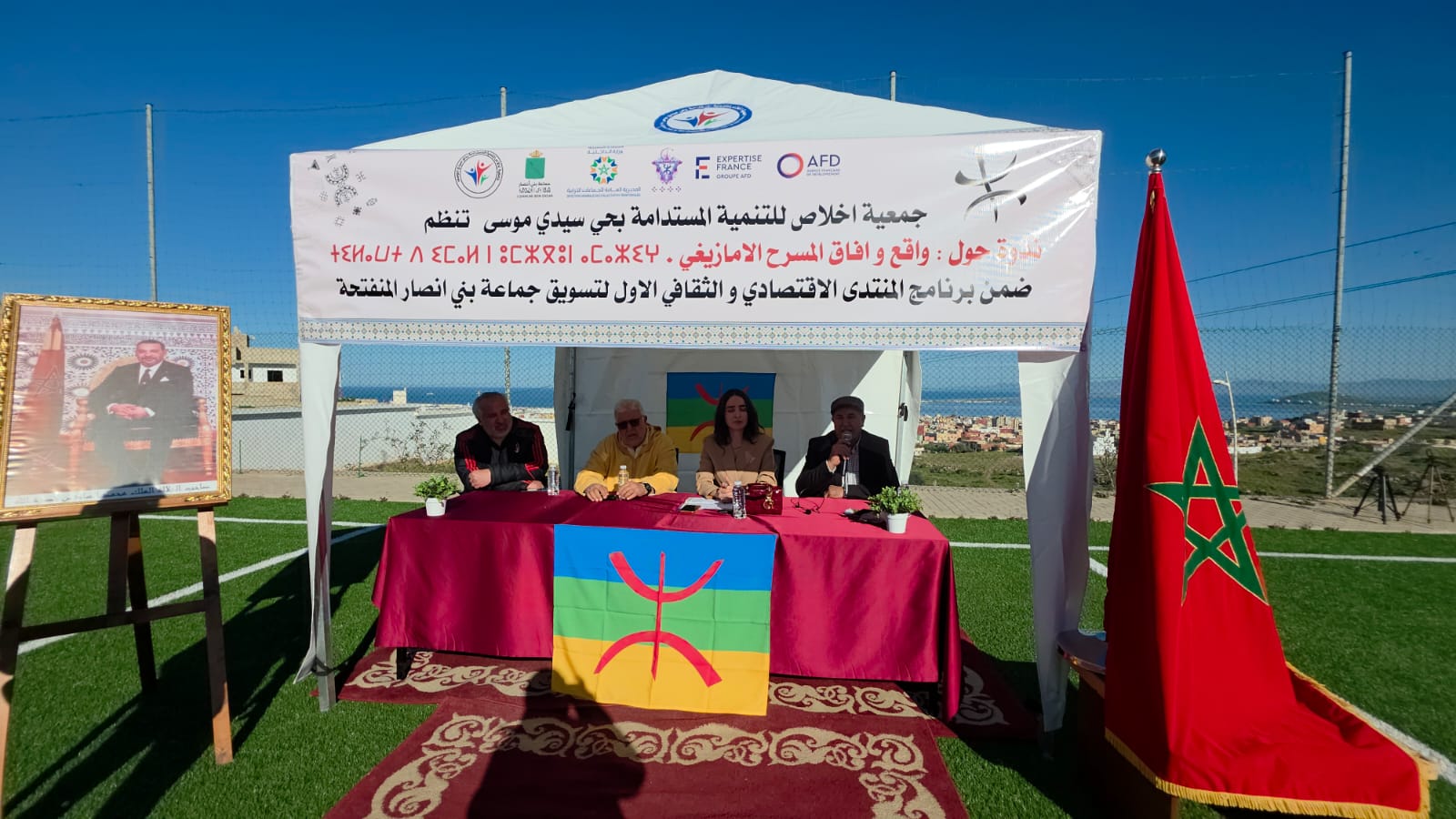 اختتام ناجح لفعاليات “الخيمة الأمازيغية” ببني أنصار وتكريم وجوه ثقافية بارزة